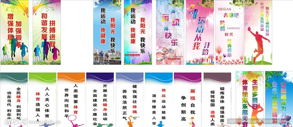 续赛程中重
