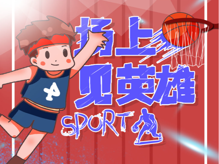 绩上表现低