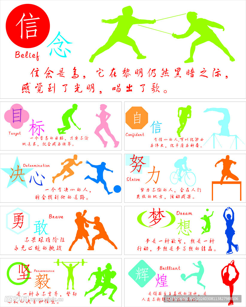 成为队伍的