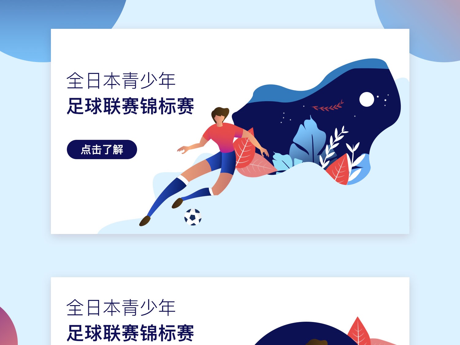 的冷静著称