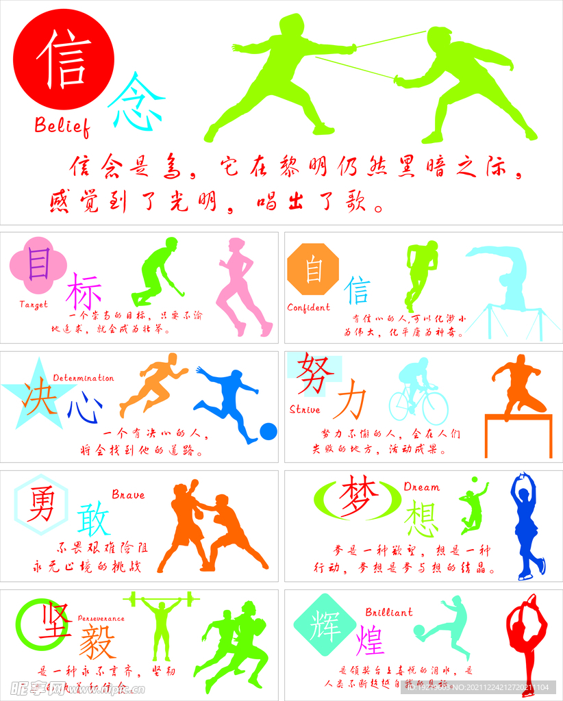 引发了粉丝