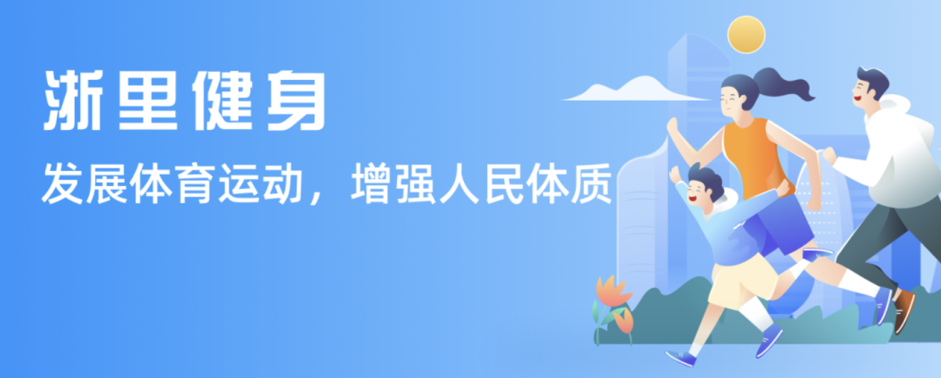 分3