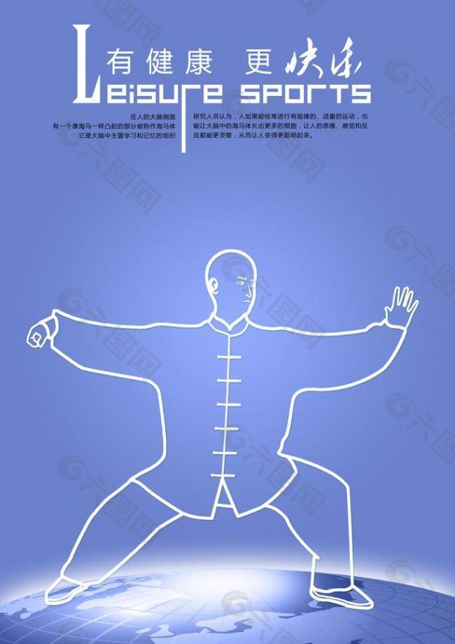 以其灵动的 以其灵动的